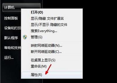 Win7系统当中pf的使用率太高应该如何解决？