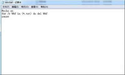 Win7系统电脑批处理器删除文件的操作方法是什么?