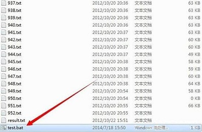 Win7系统电脑批处理器删除文件的操作方法是什么?