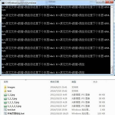 Win7系统电脑批处理器删除文件的操作方法是什么?