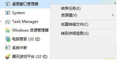 Win7系统当中的win键按了没反应应该如何解决？