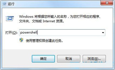 Win7系统当中的win键按了没反应应该如何解决?