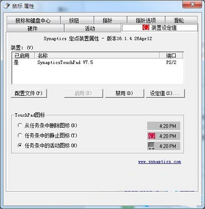 Win7系统使用Word应该如何输入上标和下标？