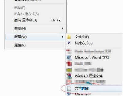 Win7系统如何才能随意更改记事本字体？