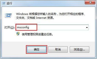 win7系统group policy client服务无法启动怎么办？