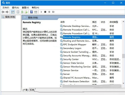 Win10系统当中部分软件打开之后字体模糊显示怎么解决？