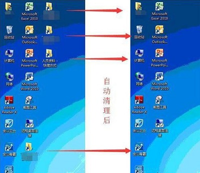 win7系統桌面自動刪除快捷方式該怎麼解決