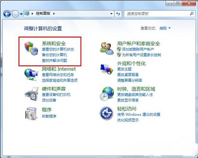 Win7系统该如何解决蓝屏提示错误代码0X00000000A?