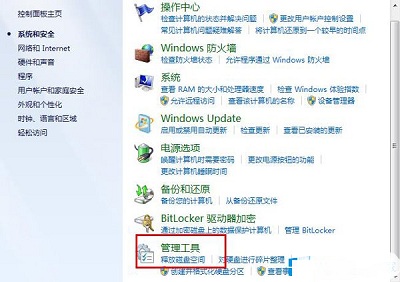 Win7系统该如何解决蓝屏提示错误代码0X00000000A?