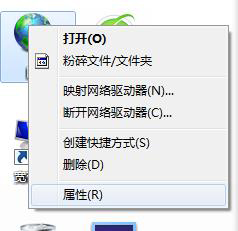Win7系统当中路由器DHCP服务是否关闭该怎么判断?