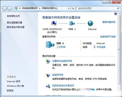Win7系统当中路由器DHCP服务是否关闭该怎么判断?