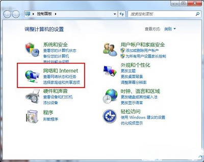 Win7系统当中Chrome浏览器默认英文如何设置成中文浏览？