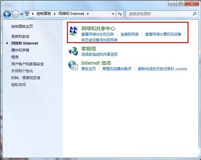 Win7系统使用打印机打印时背景图像打印不出来怎么办?