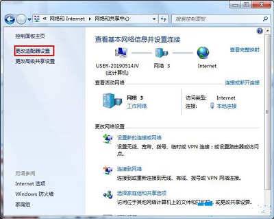 Win7系统使用打印机打印时背景图像打印不出来怎么办?