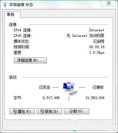 Win7系统当中Chrome浏览器默认英文如何设置成中文浏览?