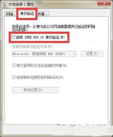 Win7系统当中Chrome浏览器默认英文如何设置成中文浏览?