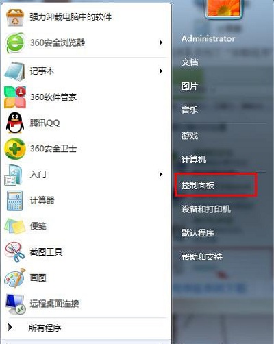 Win7系统当中的chrome谷歌浏览器默认字体该如何修改？