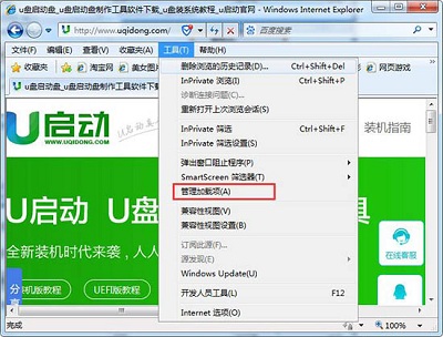 Win7系统电脑当中的lrc文件的打开方法是什么？