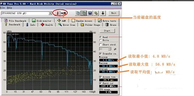 使用HD tune来检测硬盘的详细操作方法