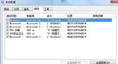 使用HD tune来检测硬盘的详细操作方法