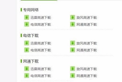 Win7系统提示dxgi.dll文件丢失该如何解决?