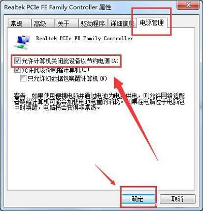 Win7系统当中searchindexer数据位置怎么进行修改?