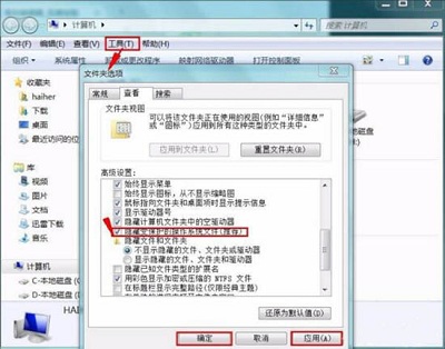 Win7电脑修改网卡配置连接千兆网络的方法是什么？