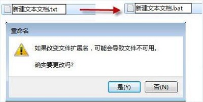 Win7电脑文件夹中文件名如何批量进行提取?