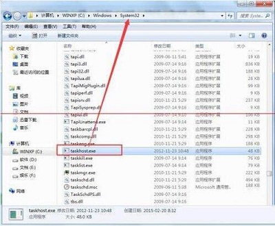 Win7电脑taskhost.exe占用cpu过高如何解决？