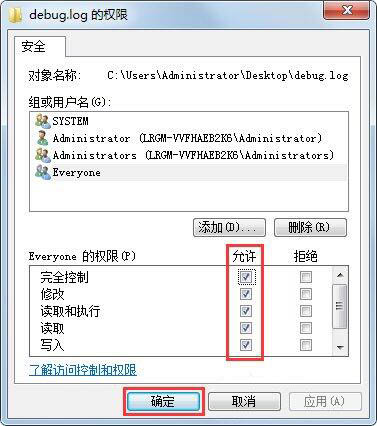 Win7电脑taskhost.exe占用cpu过高如何解决?