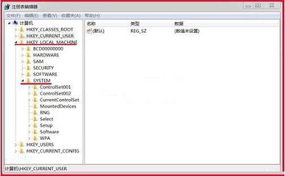 Win7系统安装软件出现错误Error 1935图文详解