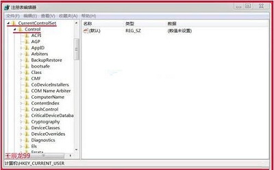 Win7系统安装软件出现错误Error 1935图文详解