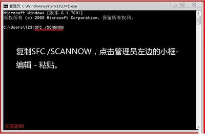 Win7系统安装软件出现错误Error 1935图文详解