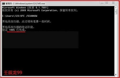 Win7系统安装软件出现错误Error 1935图文详解