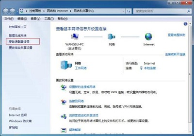 Win7系统电脑创建无线热点的方法是什么?