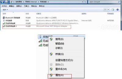 Win7系统电脑创建无线热点的方法是什么?