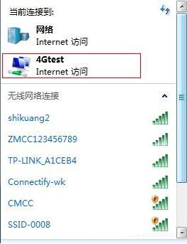 Win7系统电脑创建无线热点的方法是什么?
