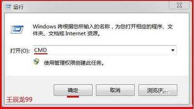 Win7系统安装软件出现错误Error 1935图文详解