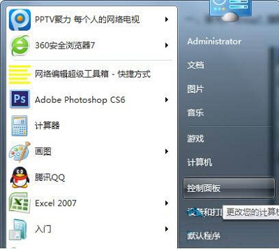 Win7系统的自动保存网页密码设置该怎么取消？