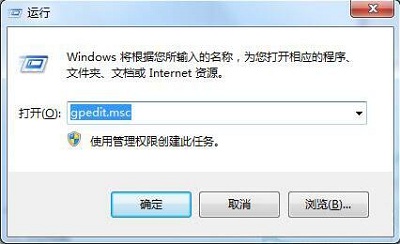 Win7系统屏保功能启动不了怎么办?