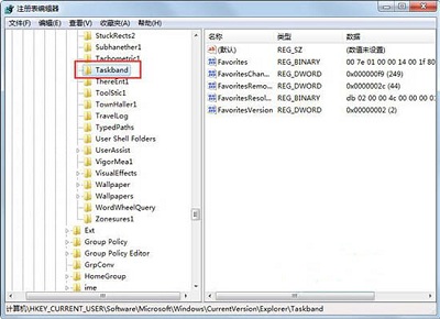 Win7电脑预览窗口的大小该如何进行修改?