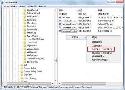 Win7电脑预览窗口的大小该如何进行修改?