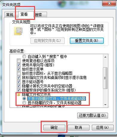 Win7电脑提示“找不到调制解调器”怎么办?
