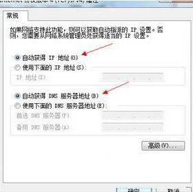 Win7电脑提示“找不到调制解调器”怎么办?