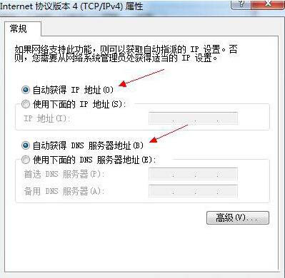 Win7电脑提示“找不到调制解调器”怎么办?