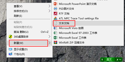 Win10系统微信电脑版多开小方法