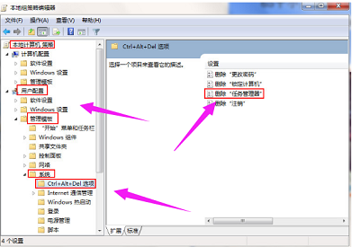 任务管理器被禁用怎么办?小方法轻松解决