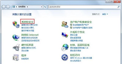 Win7系统局域网访问不了的具体解决方法是什么?
