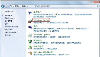 Win7系统局域网访问不了的具体解决方法是什么?
