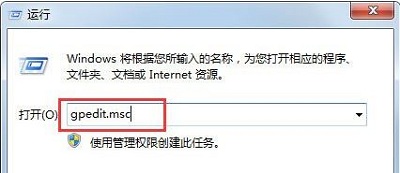 Win7系统局域网访问不了的具体解决方法是什么?